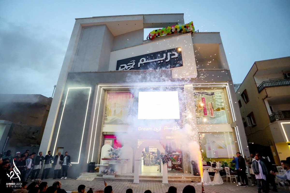 Dream Mall for Perfumes and Makeup