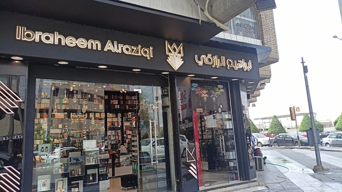 Cosmetic Ibraheem Alraziqi
