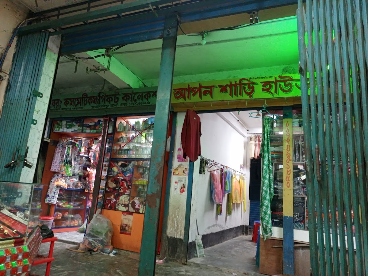 Rang Berang Cosmetics