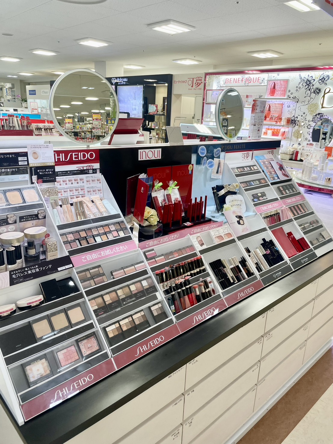 Beauty Shop Kamu