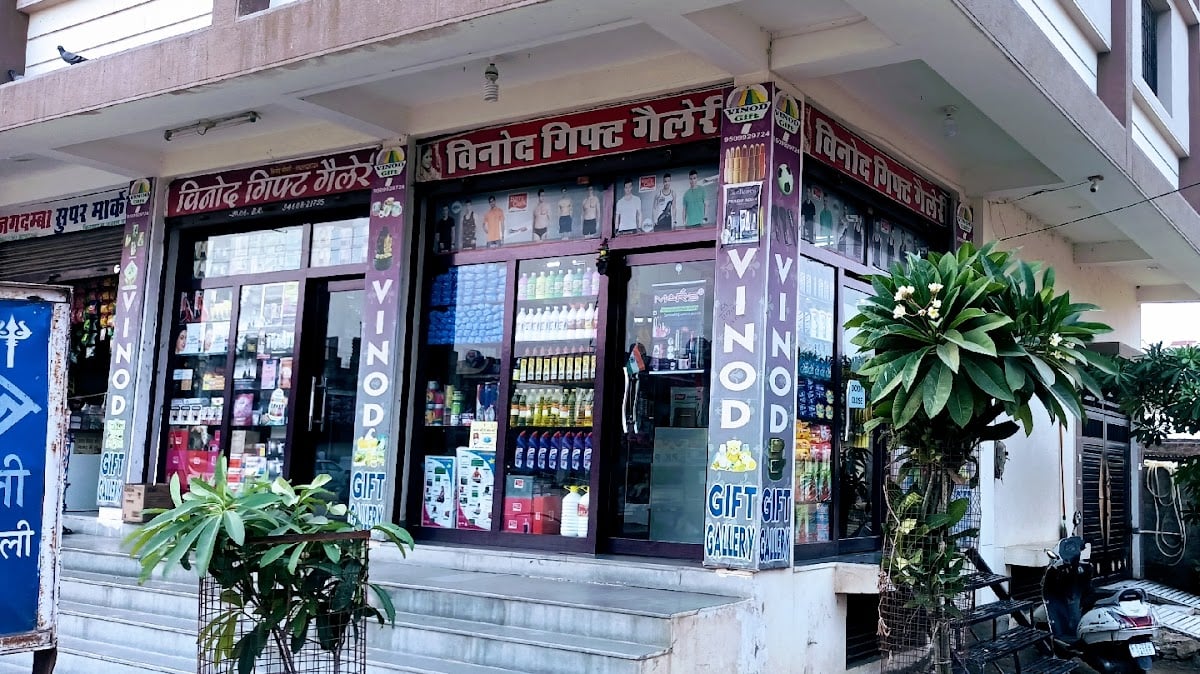 Vinod Gift Gallery
