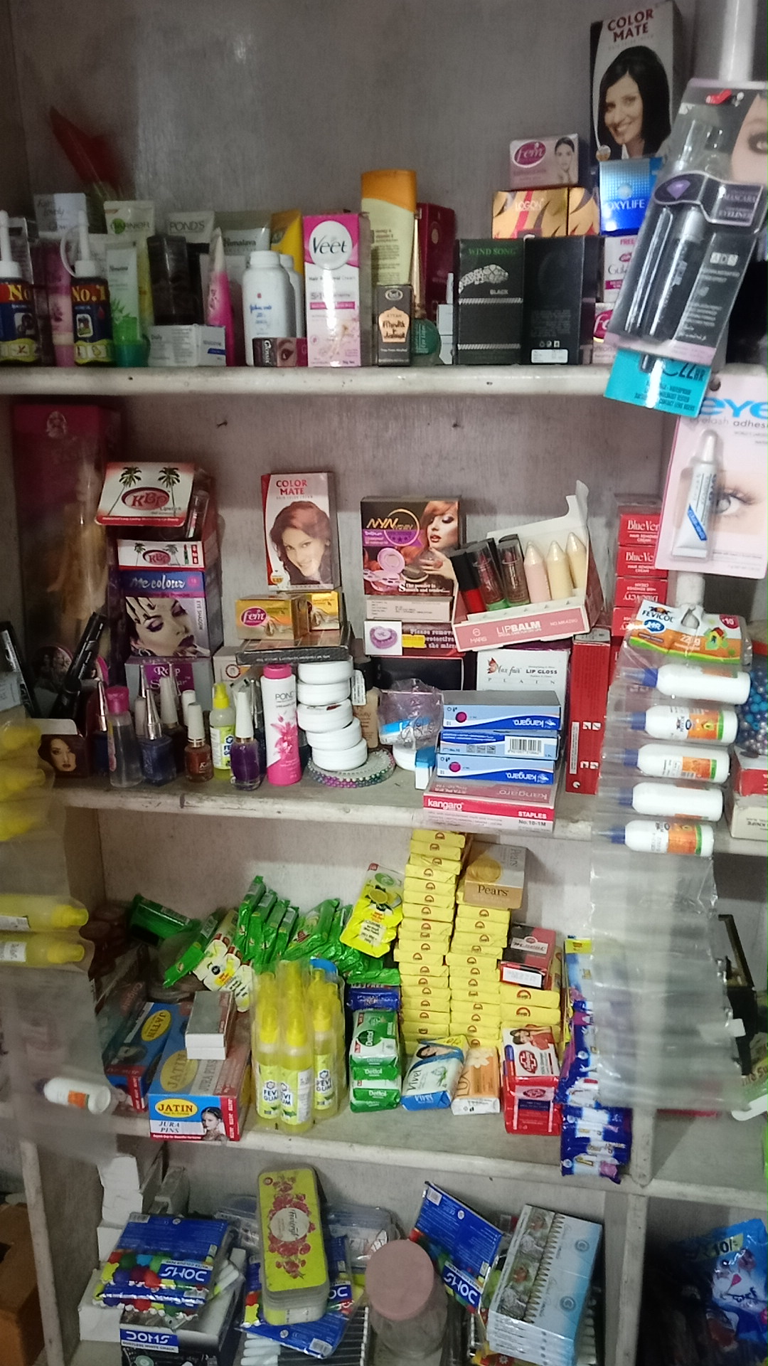 Amjad Cosmetic & General Store