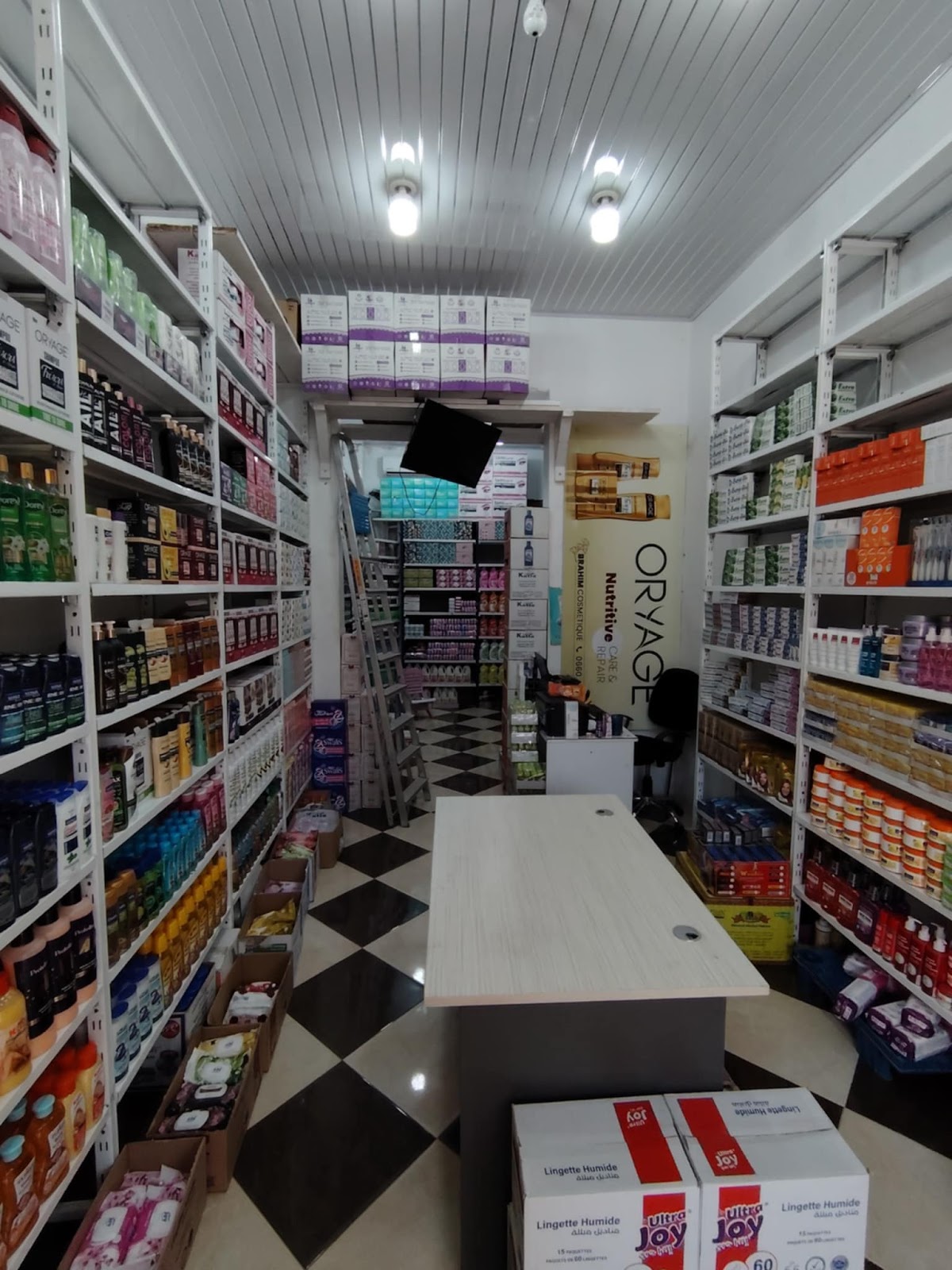 Cosmetique Ibrahim
