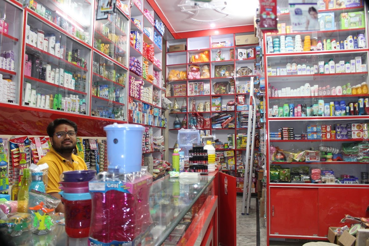 S B General Store and Gift Centre