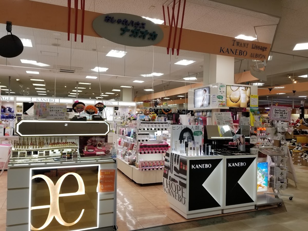 Nagaoka Cosmetics Sado Central Town Store