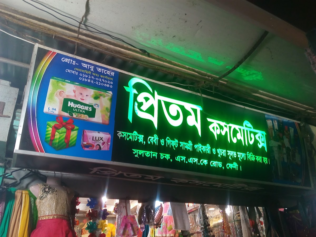 Pritam Cosmetics