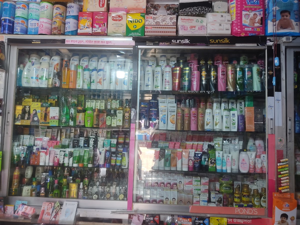 Boishakhi Cosmetics and Gift Corner
