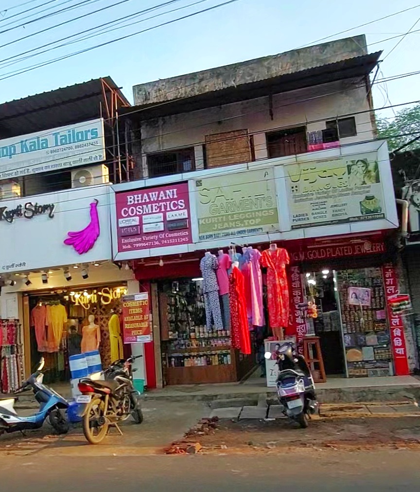 Bhawani Cosmetics