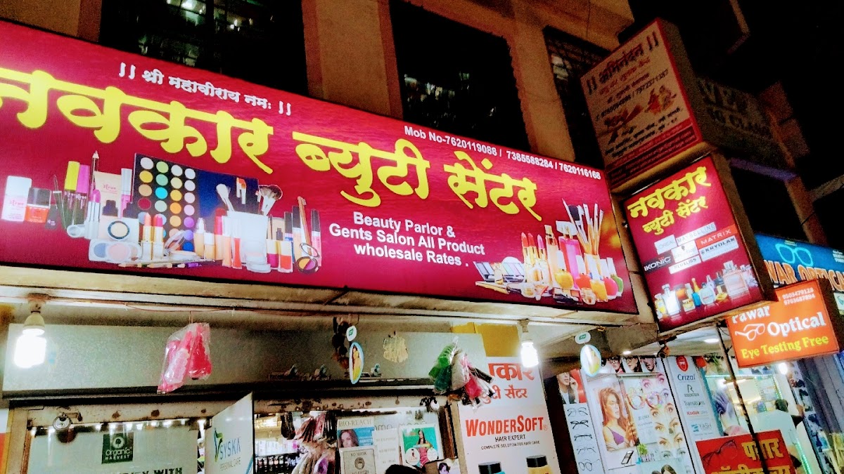 Navkar Beauty Center
