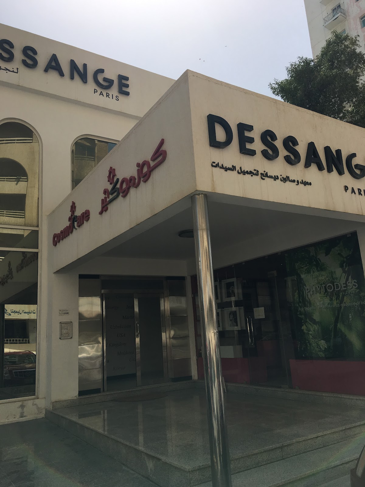 Cosmocare