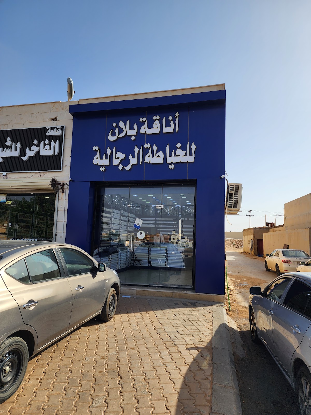 Joudat Al Enaya