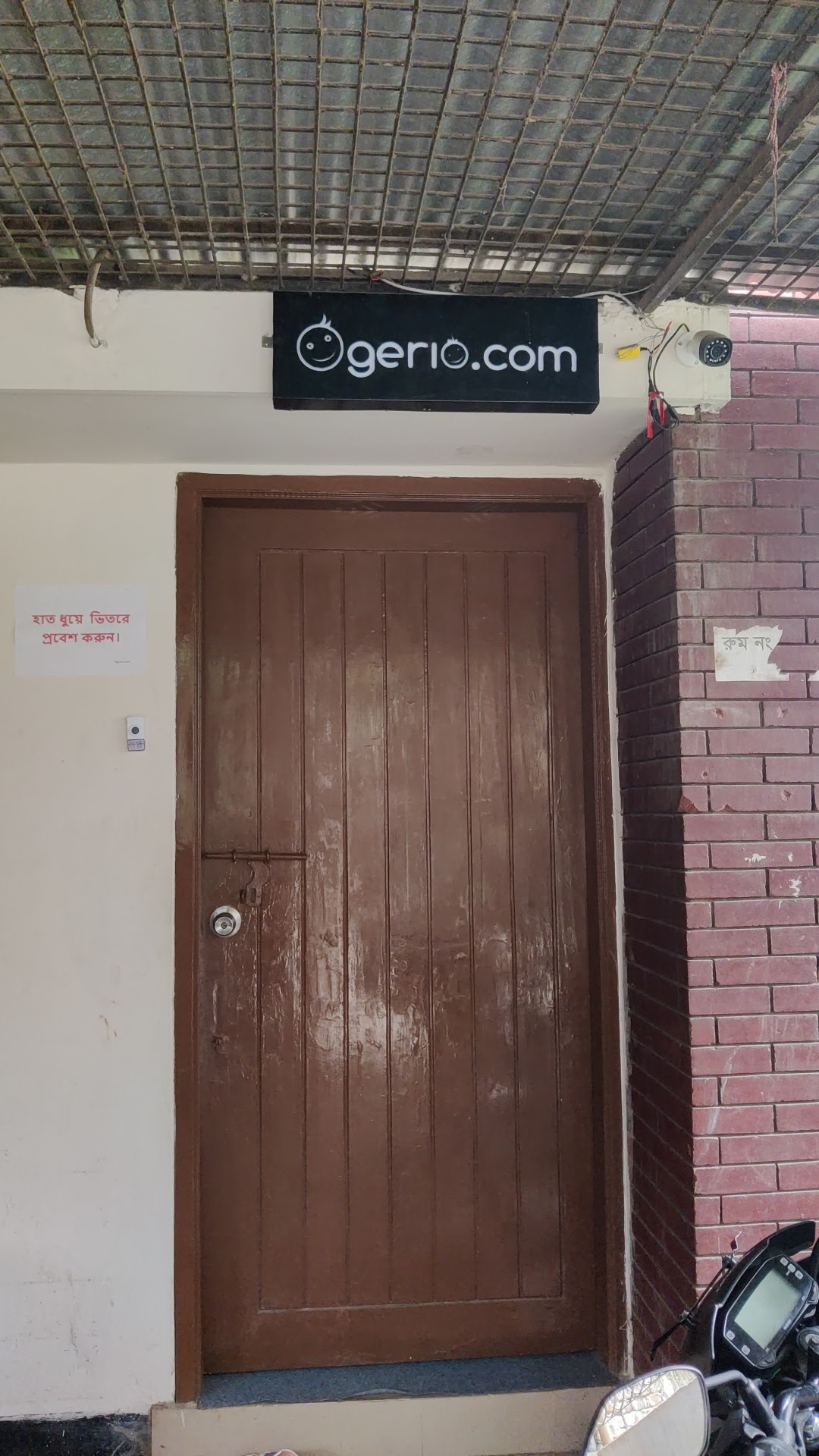 Ogerio.com