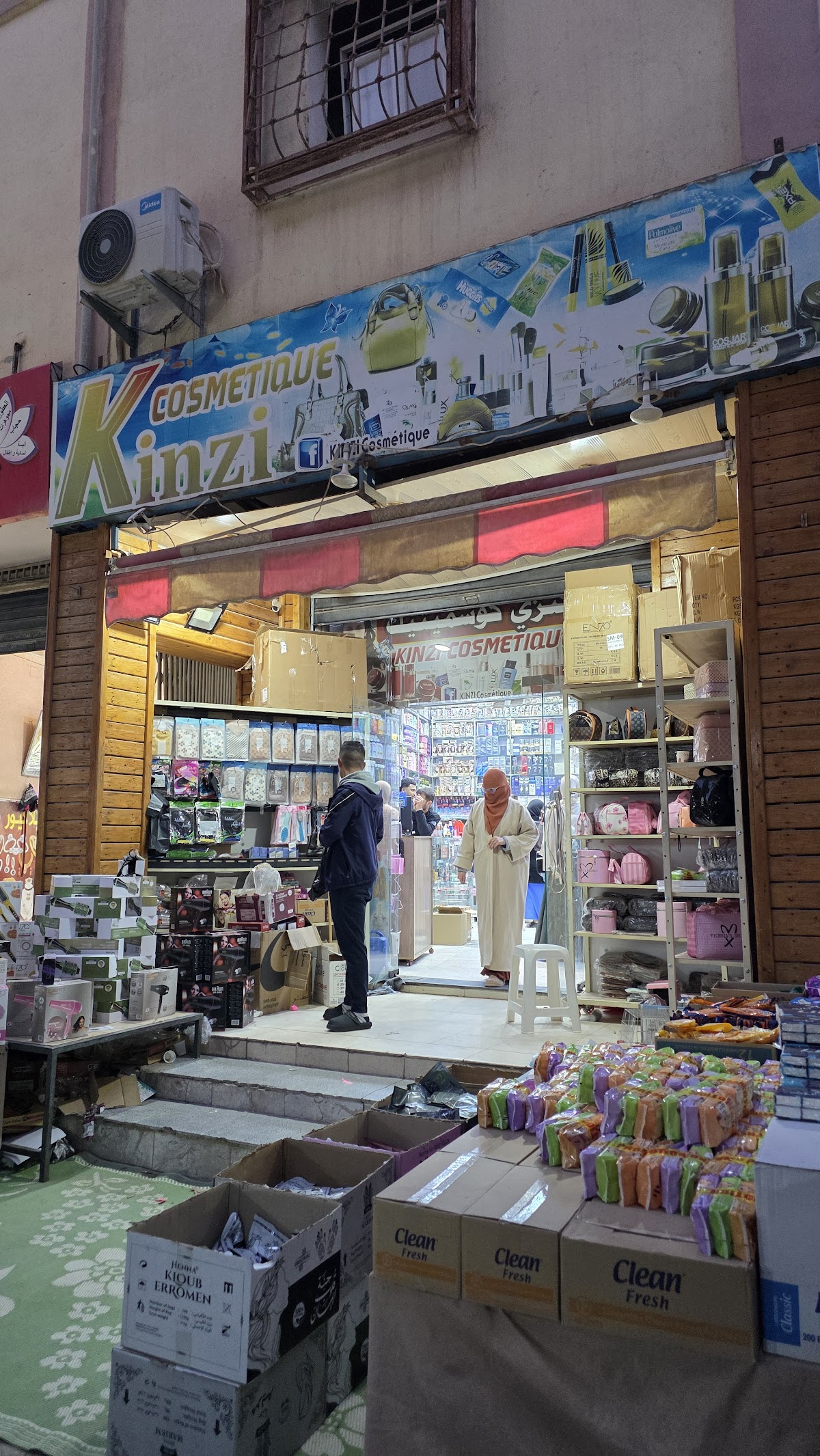Kenzi Cosmetique Ouargla