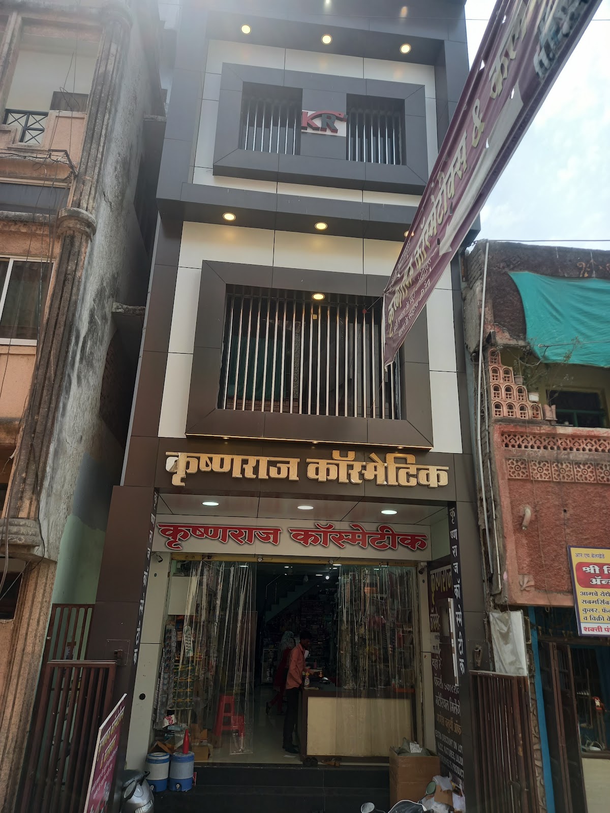 Krishnaraj Cosmetics