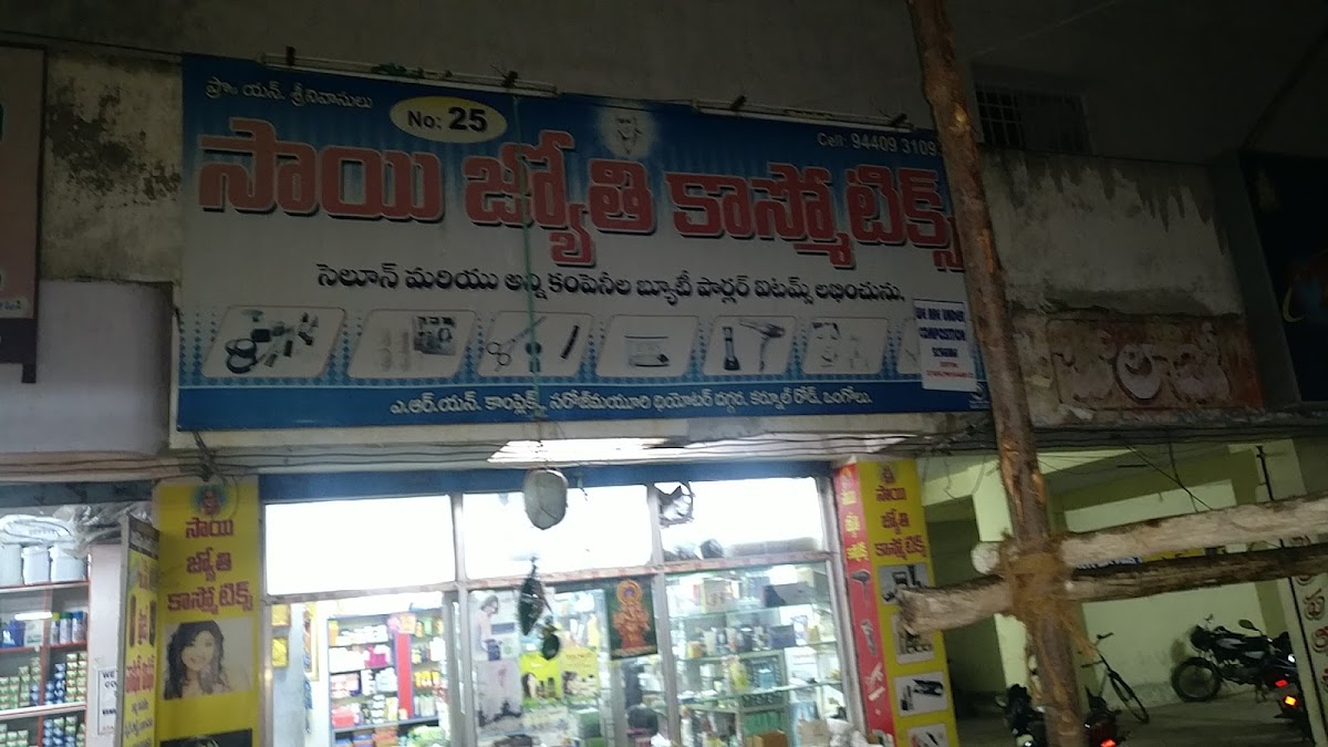 Sai Jyothi Cosmetics