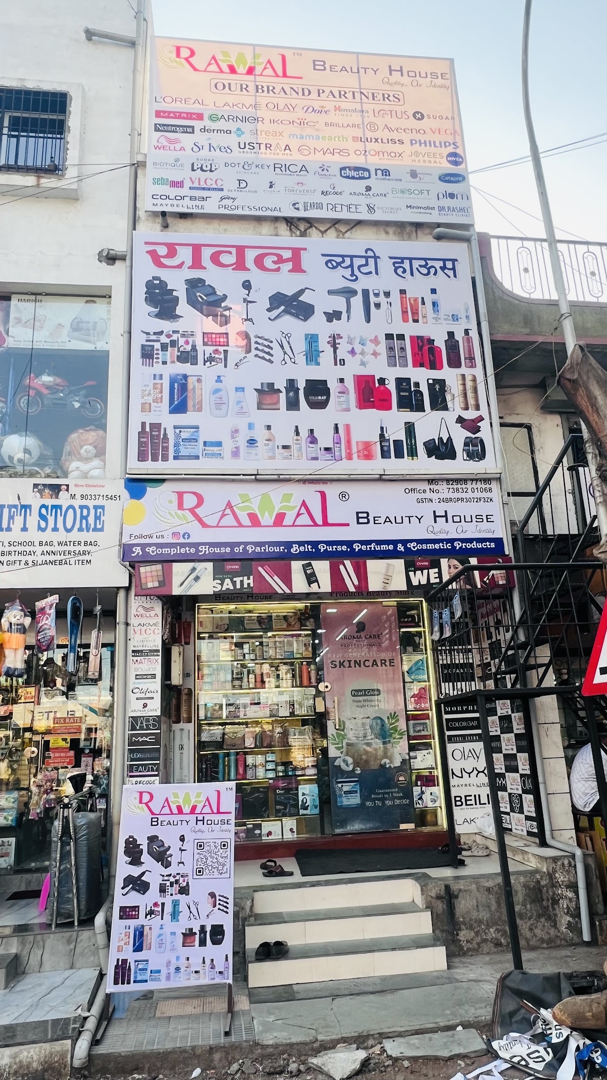 Rawal Beauty House