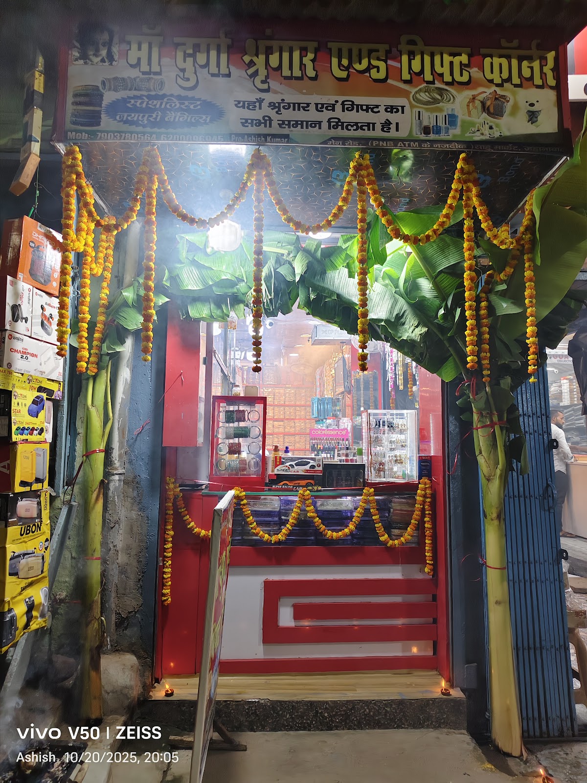 Maa Durga Singar and Gift Corner