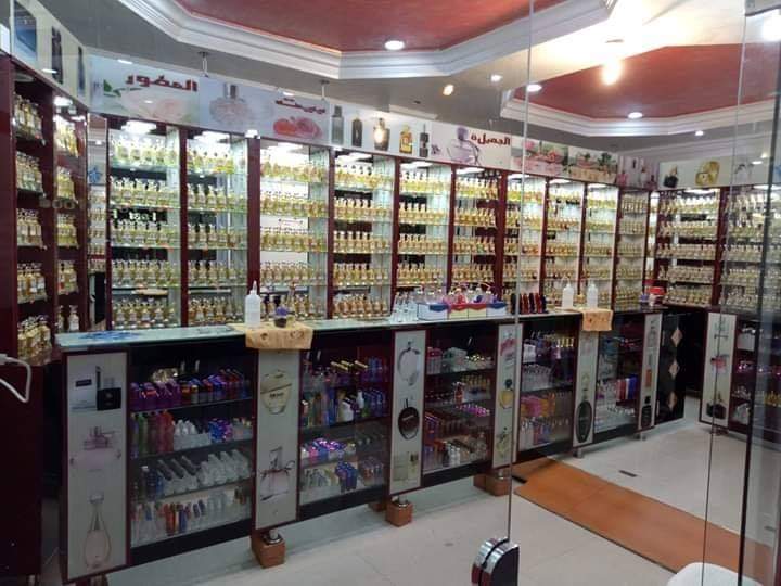 Markaz Atr Bain Al Haramain