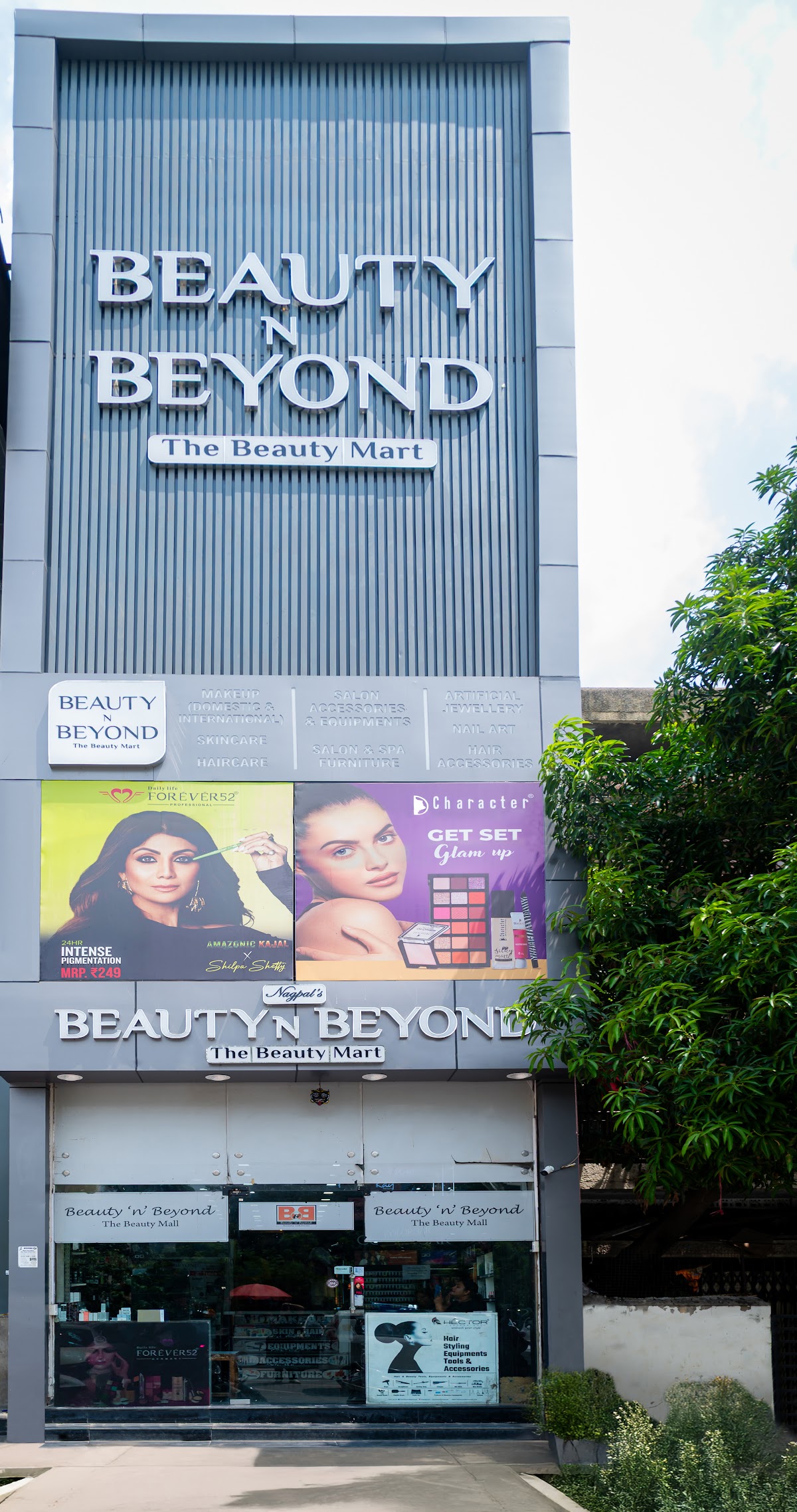 Beauty 'N' Beyond