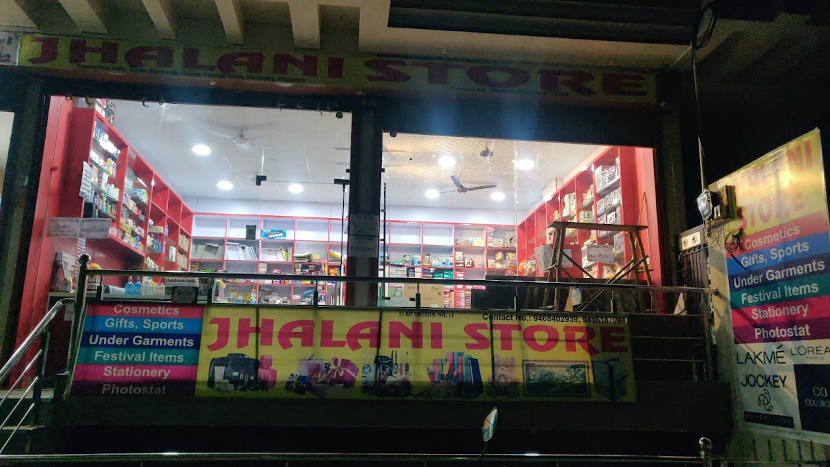 Jhalani Store