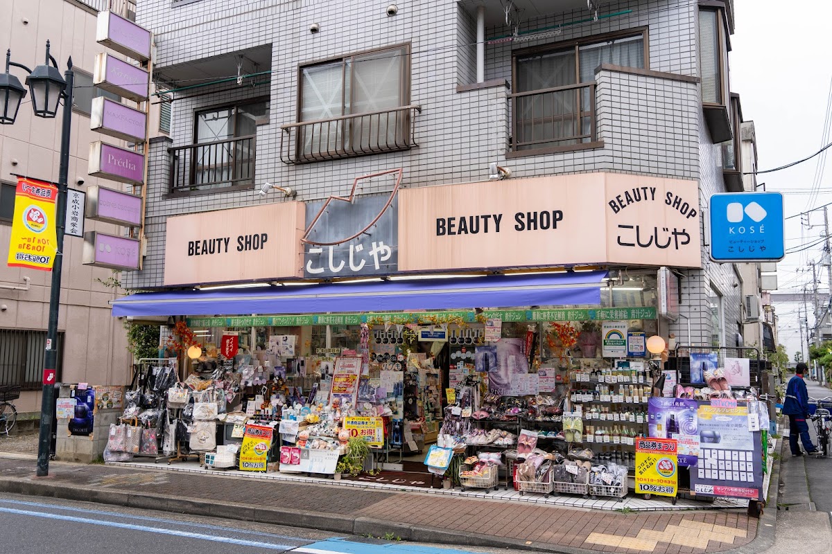Beauty Shop Koshijiya