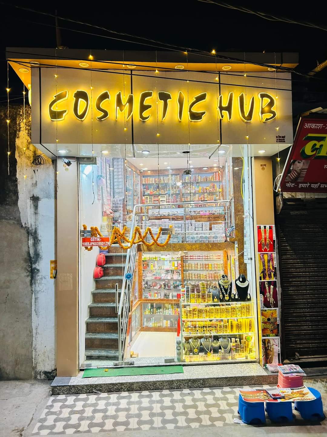 Cosmetic Hub