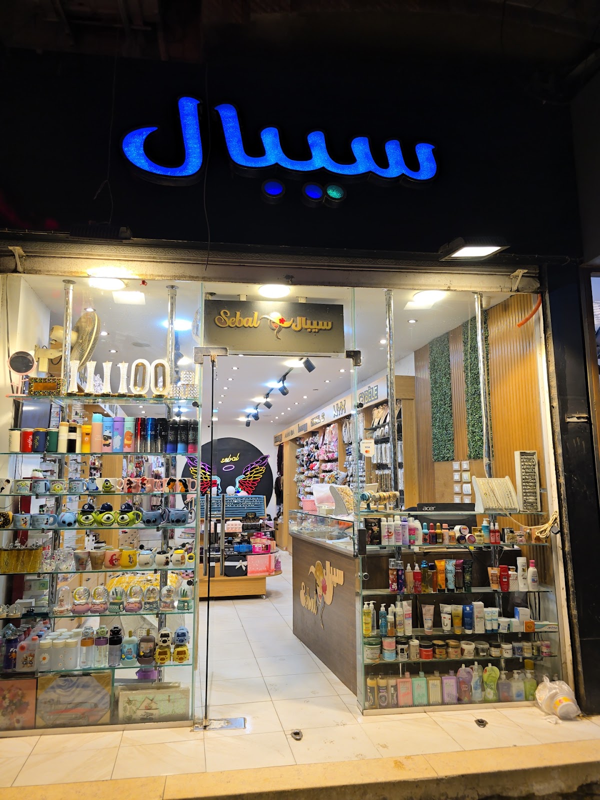 Cybele Store