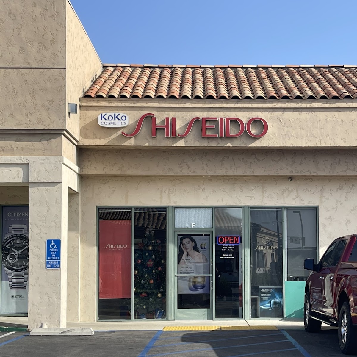 KoKo Shiseido Beauté