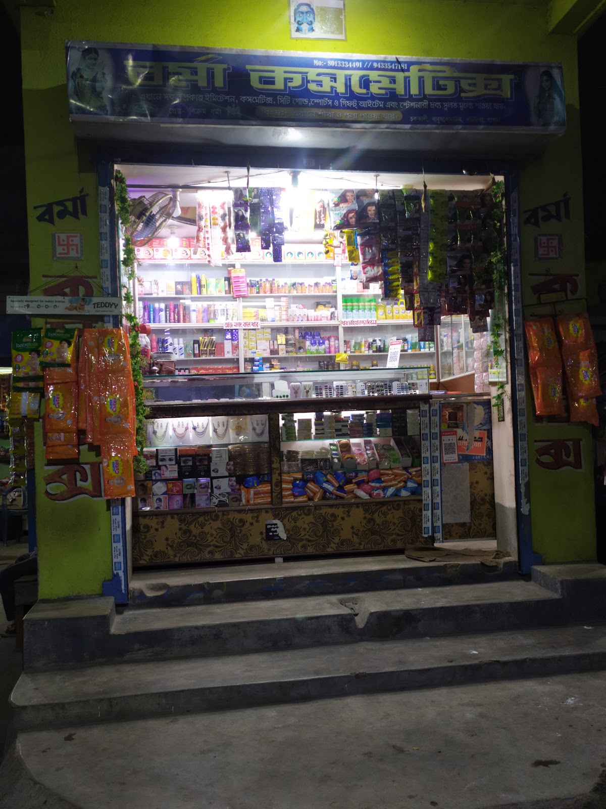 Verma Cosmetics