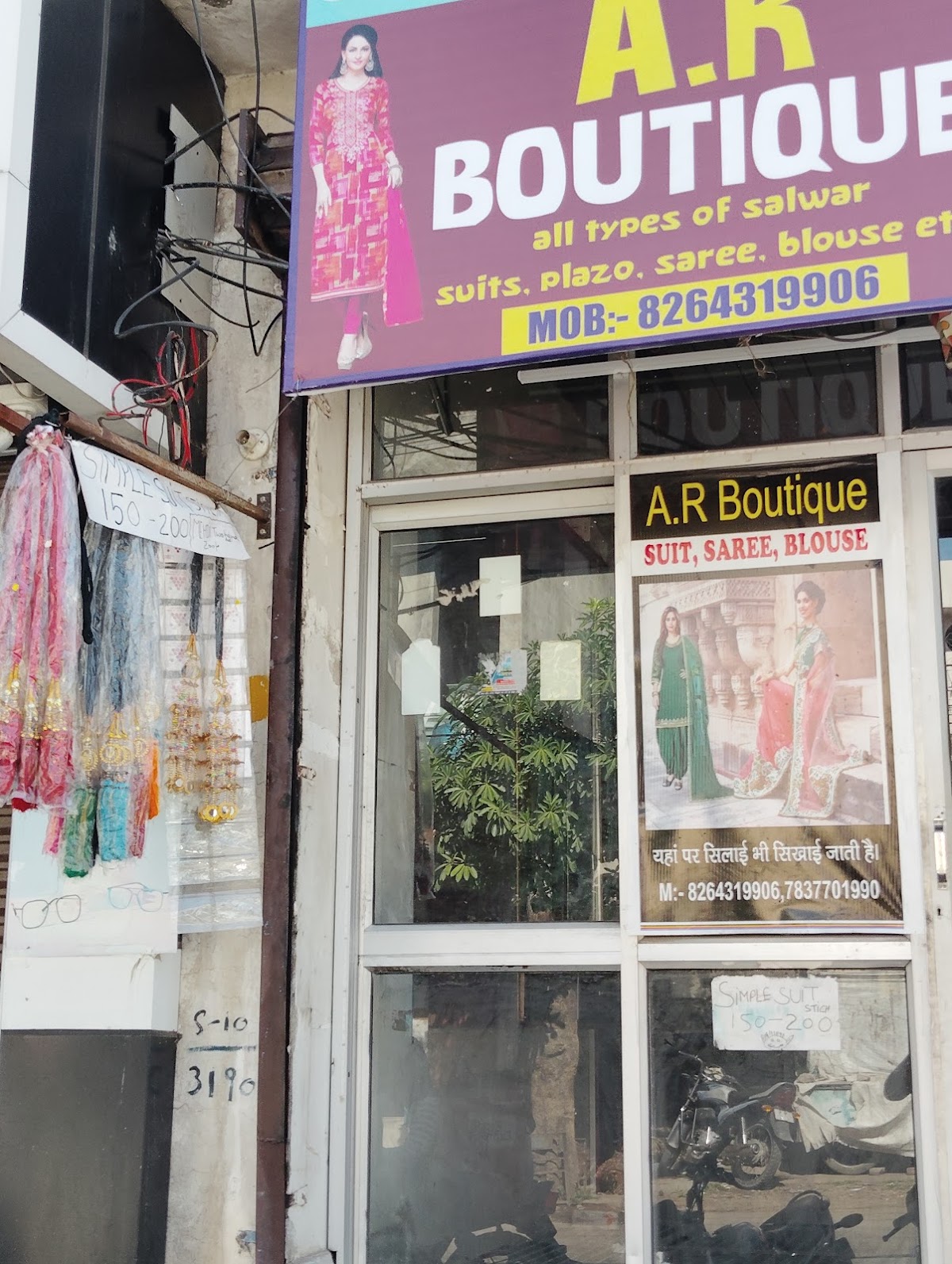 Sharma footwear and cosmetics shop