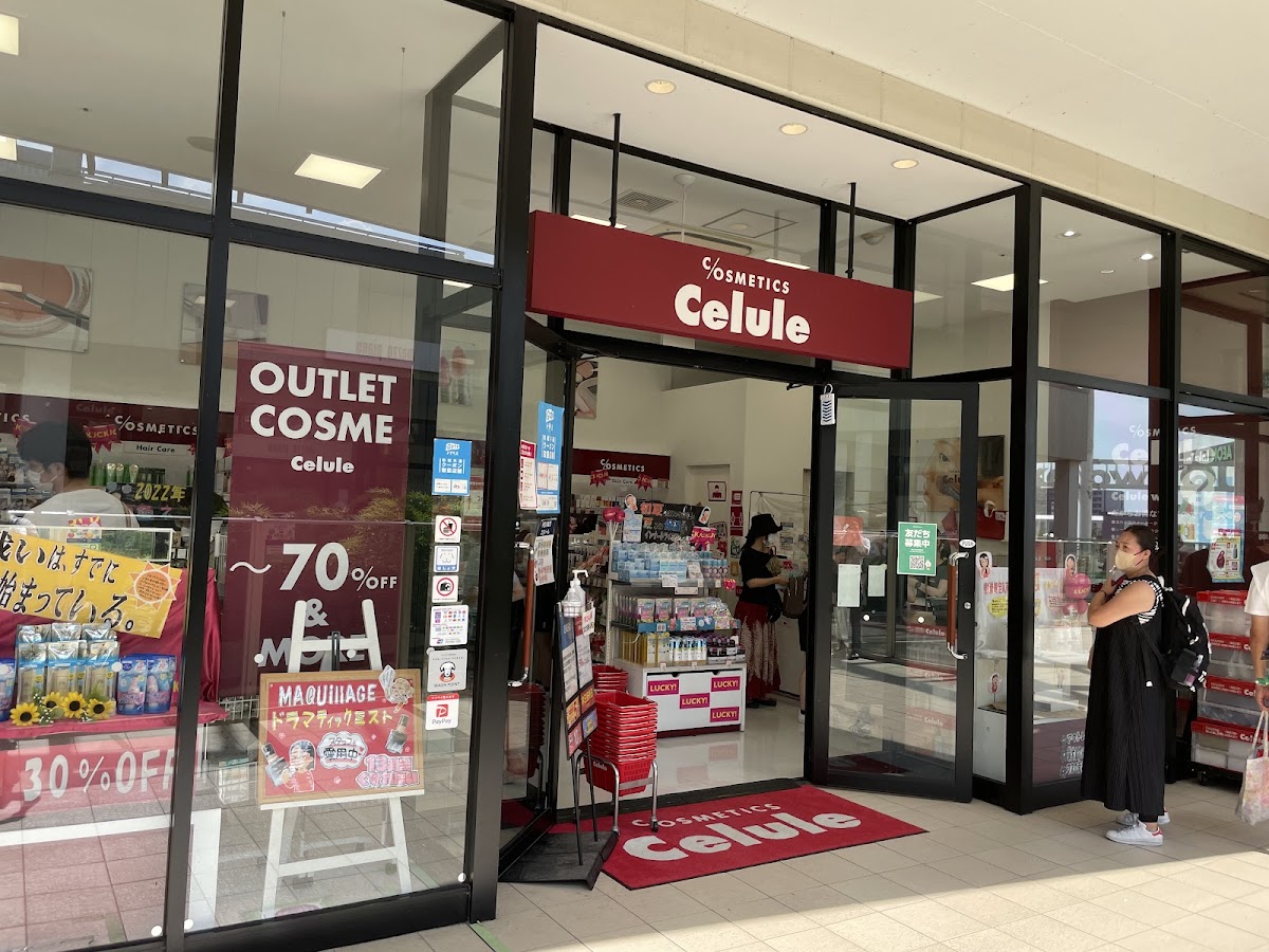 Celule Koshigaya Lake Town Outlet Store