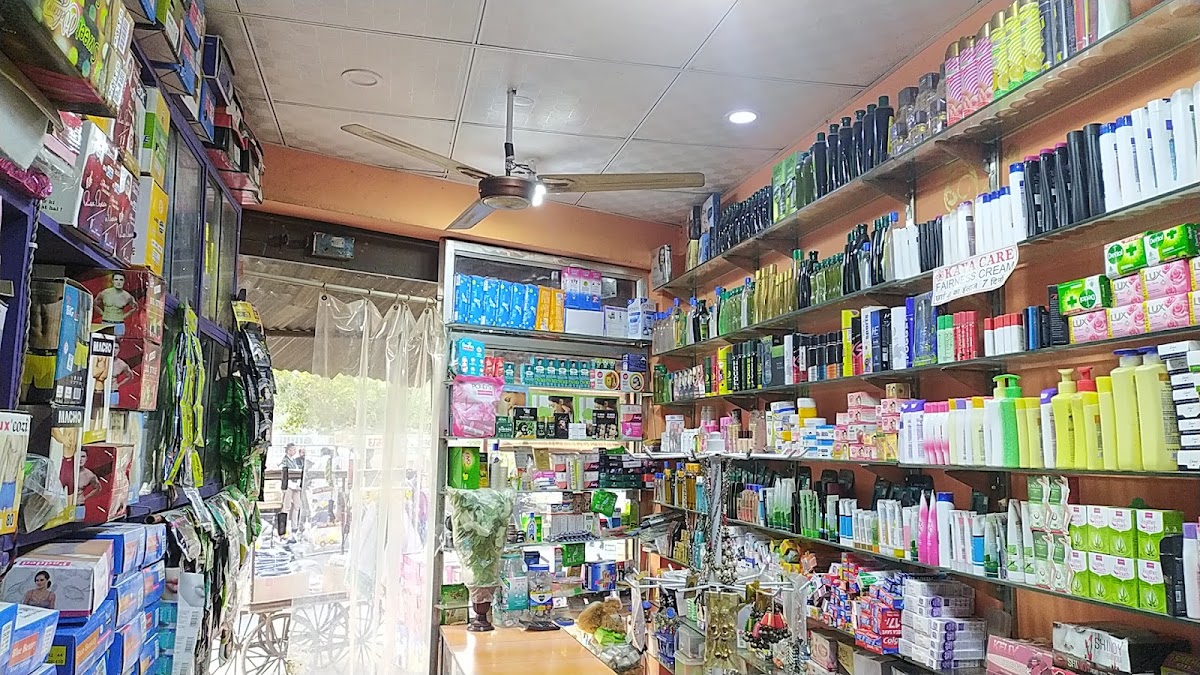 Sameer Cosmetics