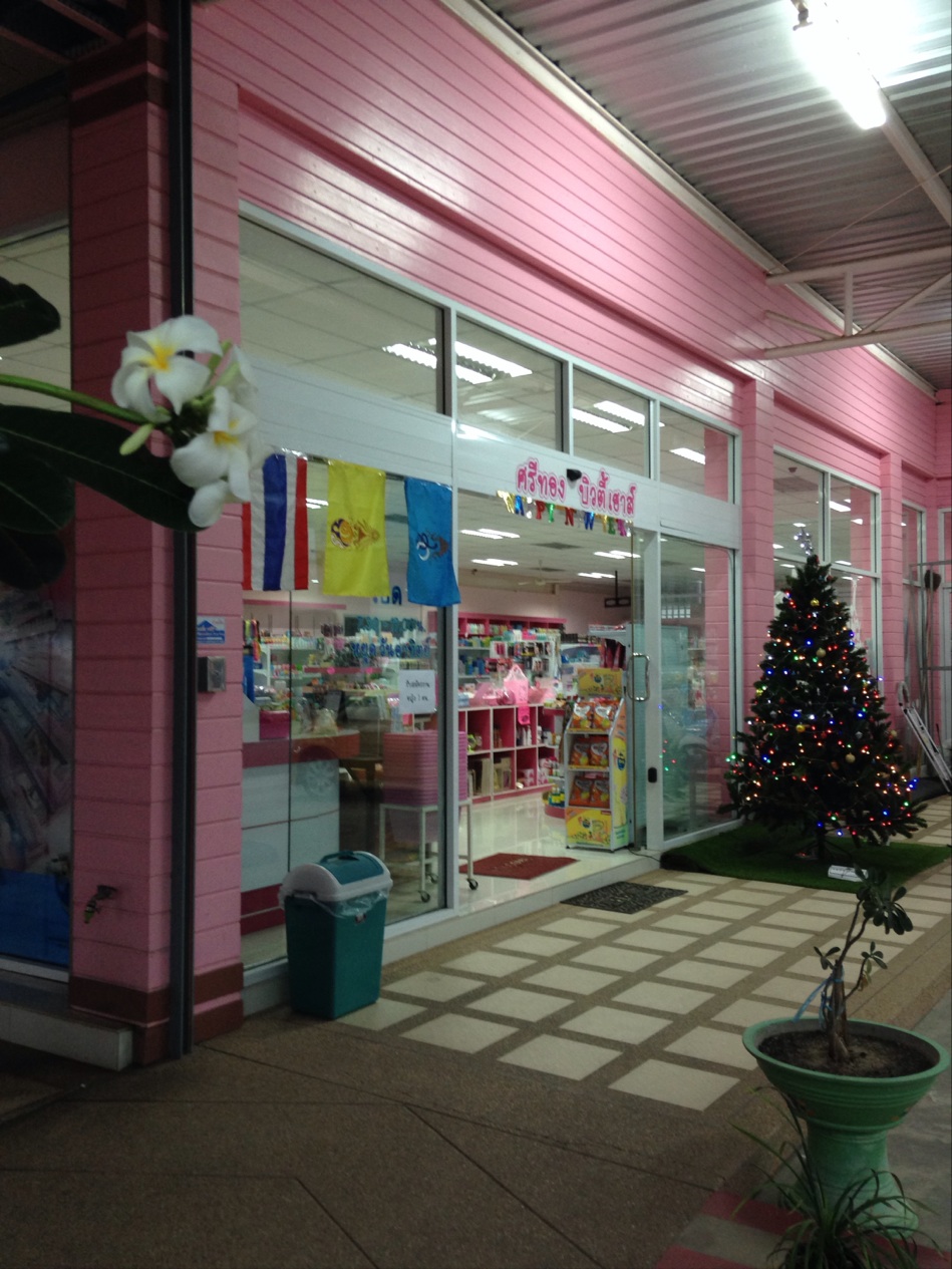 Raan Srithong Beauty House