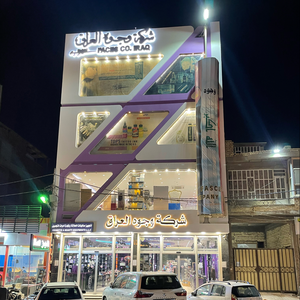 Faces Company Iraq