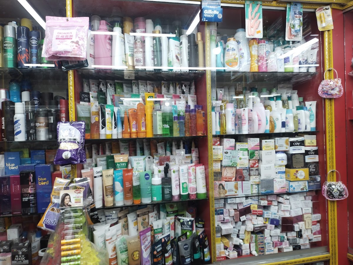 Nadia Cosmetics