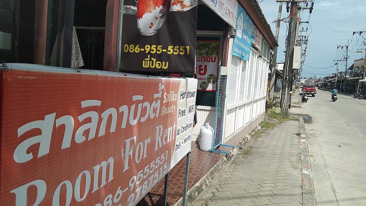 Salika Beauty Ko Pha-ngan