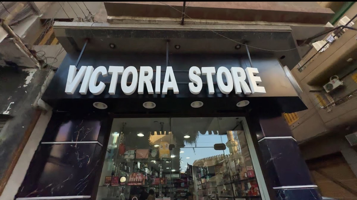 Victoria Store