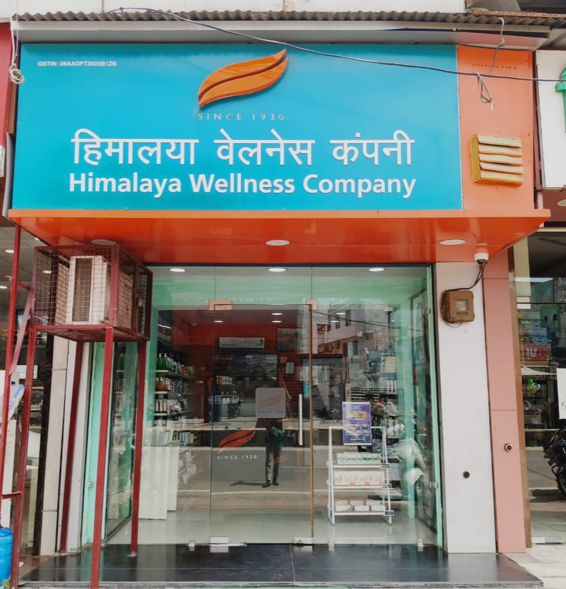 Himalaya Wellness Store