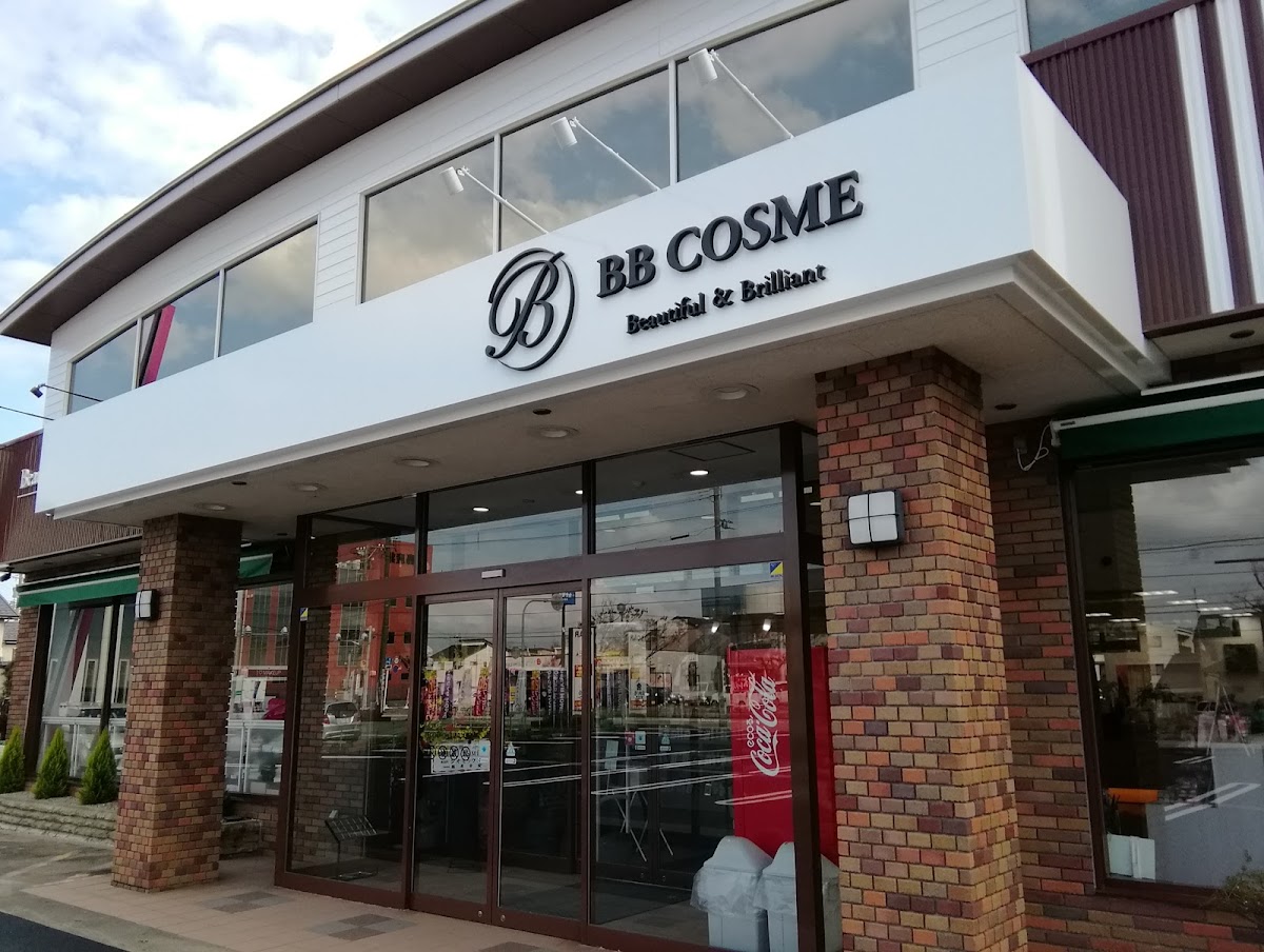BB COSME 高岡駅南店