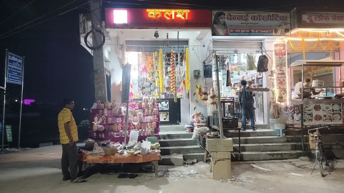Kalash Puja Samagri & Cosmetic Hub