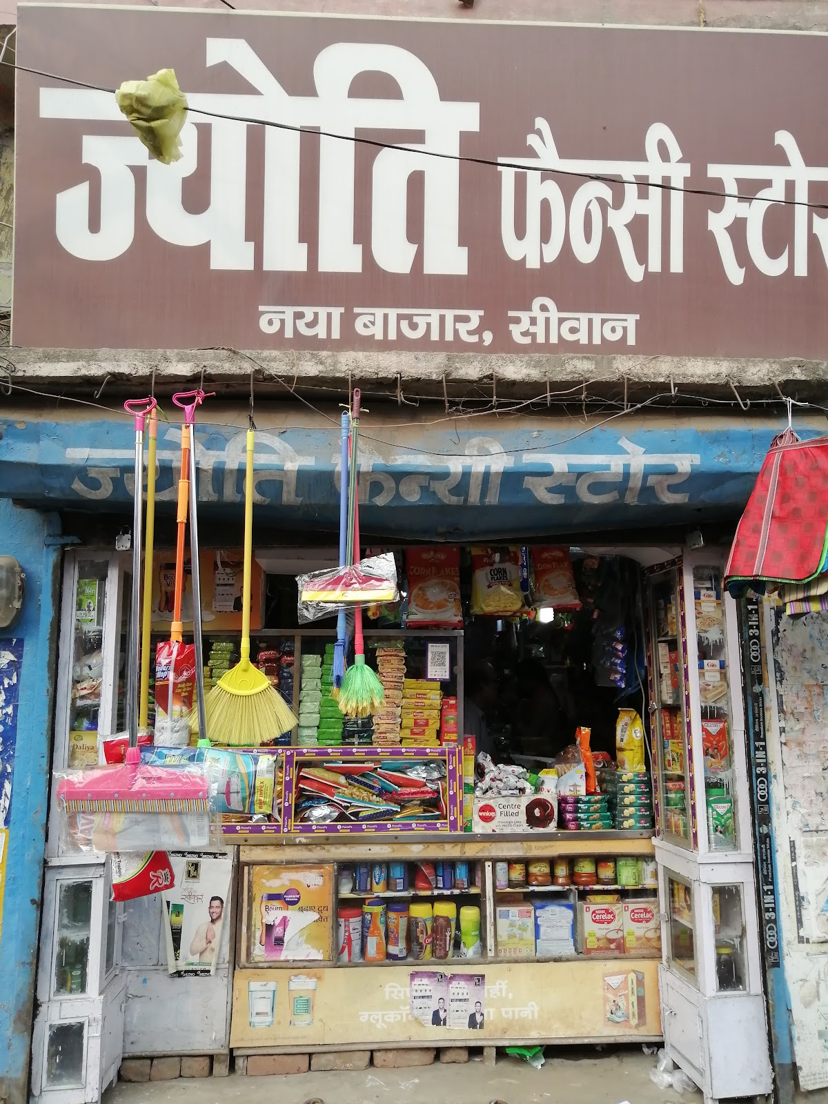 Jyoti Shingar