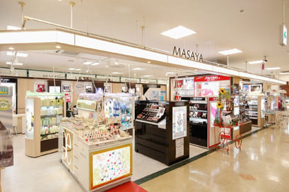 Masaya Cosmetics Marunaka Muscat