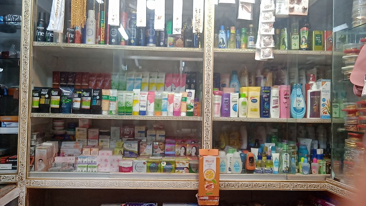 Arafat Cosmetics and Bag House