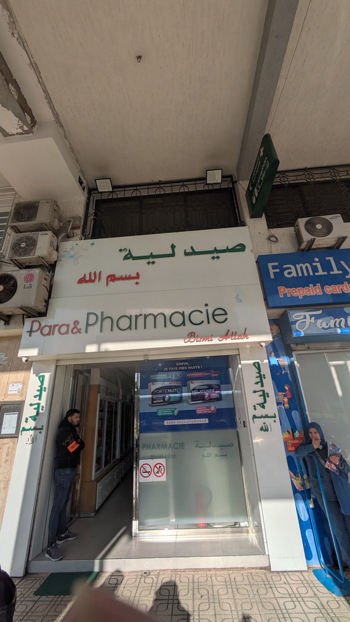 Beauty Market