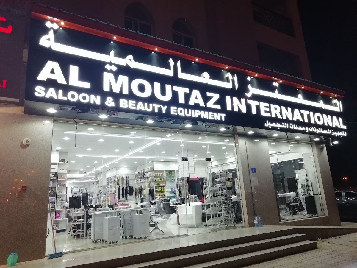 Al Moutaz International