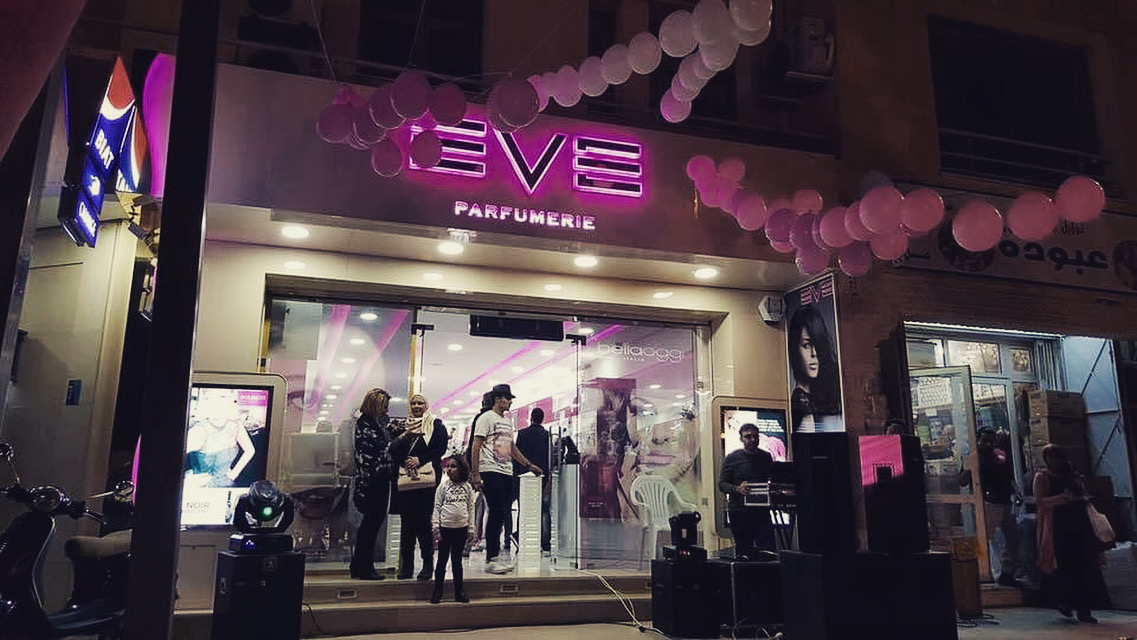 Parfumerie EVE Sahloul
