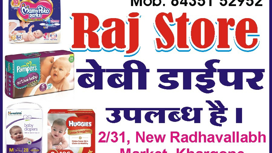 Raj Stores Khargone