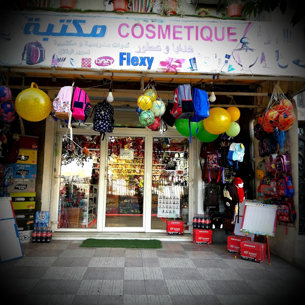 Amrani Shop