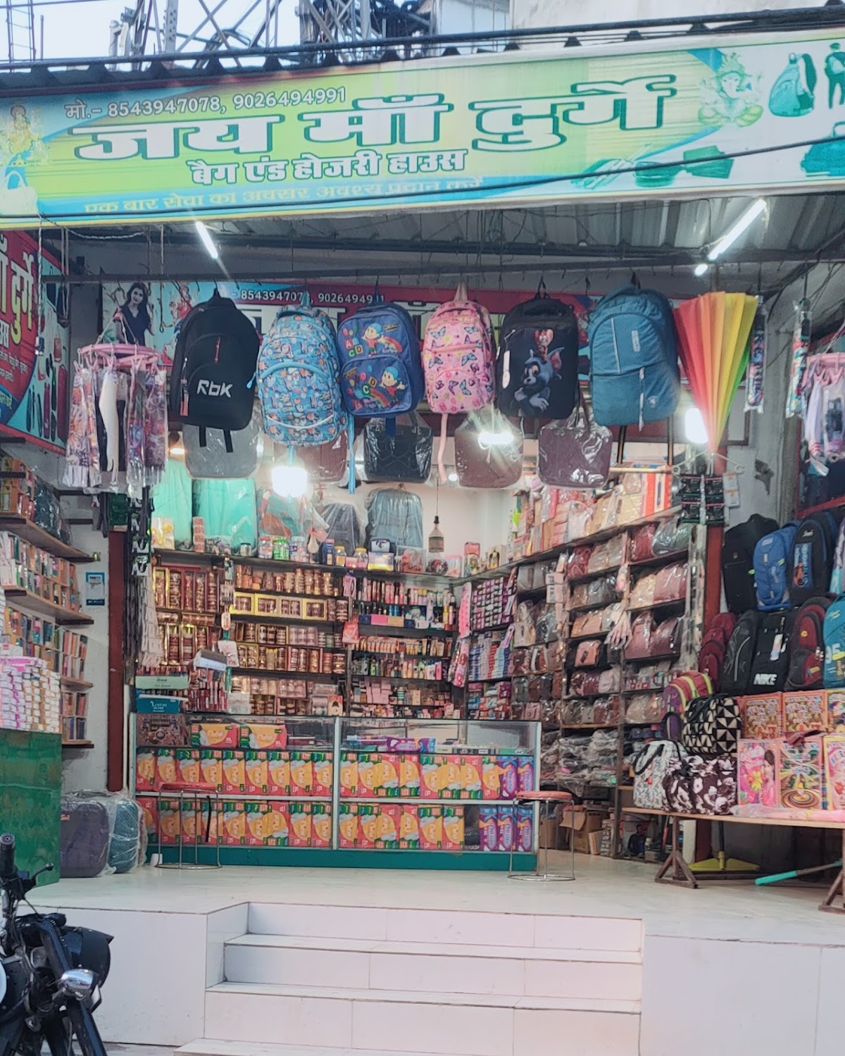 Jai Ma Durge Cosmetics & Bag
