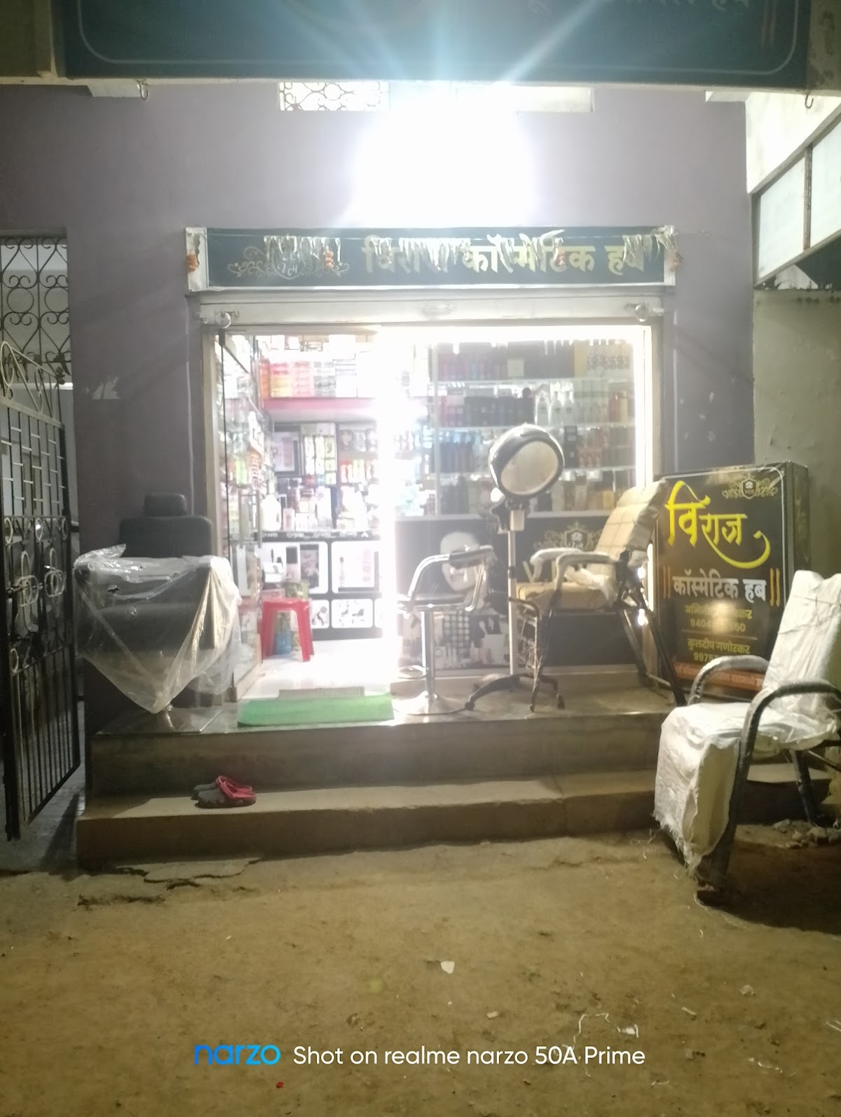 Viraj Cosmetic Hub